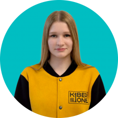 Анастасия В - КИБЕРшкола программирования для детей, компьютерные курсы для школьников, начинающих и подростков - KIBERone г. Выхино-Жулебино