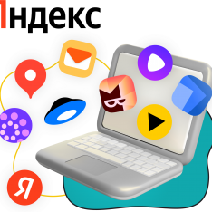 Яндекс сервисы - КИБЕРшкола программирования для детей, компьютерные курсы для школьников, начинающих и подростков - KIBERone г. Выхино-Жулебино