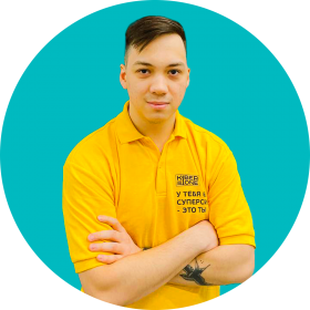 Ренат Ш. - КИБЕРшкола программирования для детей, компьютерные курсы для школьников, начинающих и подростков - KIBERone г. Выхино-Жулебино