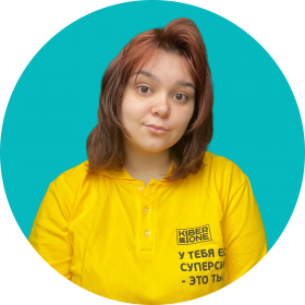 Маргарита К. - КИБЕРшкола программирования для детей, компьютерные курсы для школьников, начинающих и подростков - KIBERone г. Выхино-Жулебино