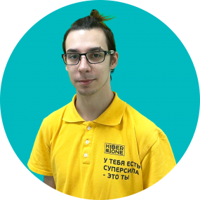 Кирилл В. - КИБЕРшкола программирования для детей, компьютерные курсы для школьников, начинающих и подростков - KIBERone г. Выхино-Жулебино