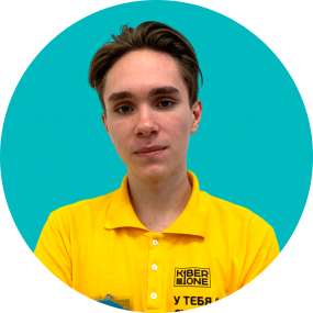 Дмитрий Е. - КИБЕРшкола программирования для детей, компьютерные курсы для школьников, начинающих и подростков - KIBERone г. Выхино-Жулебино