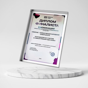 KIBERone – финалист главной образовательной премии страны «ММСО Премия года»!  - КИБЕРшкола программирования для детей, компьютерные курсы для школьников, начинающих и подростков - KIBERone г. Выхино-Жулебино