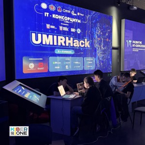 Резиденты KIBERone из Аксая и Азова на межрегиональном хакатоне - КИБЕРшкола программирования для детей, компьютерные курсы для школьников, начинающих и подростков - KIBERone г. Выхино-Жулебино