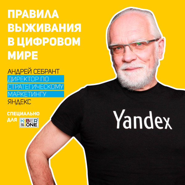 Уникальное закрытое мероприятие для резидентов КиберШколы - КИБЕРшкола программирования для детей, компьютерные курсы для школьников, начинающих и подростков - KIBERone г. Выхино-Жулебино